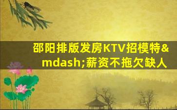 池州酒吧招聘